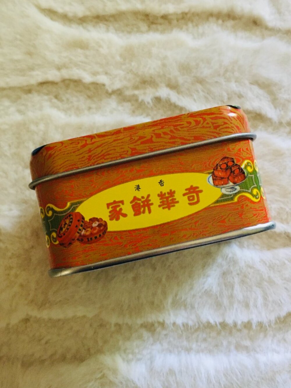 Retro Hong Kong Kee Wah Bakery Collectible Tin • Chinoiserie Decor - Picture 3 of 6